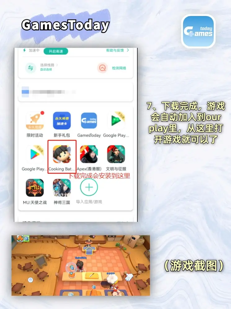 爱游戏app平台官网截图3
