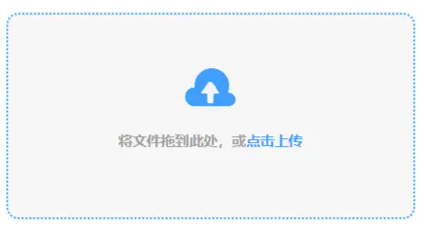 爱游戏app平台官网使用讲解 - 添加文件